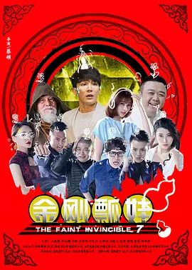 夏的梦